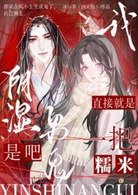 下班回家捡到鬼(人鬼)H